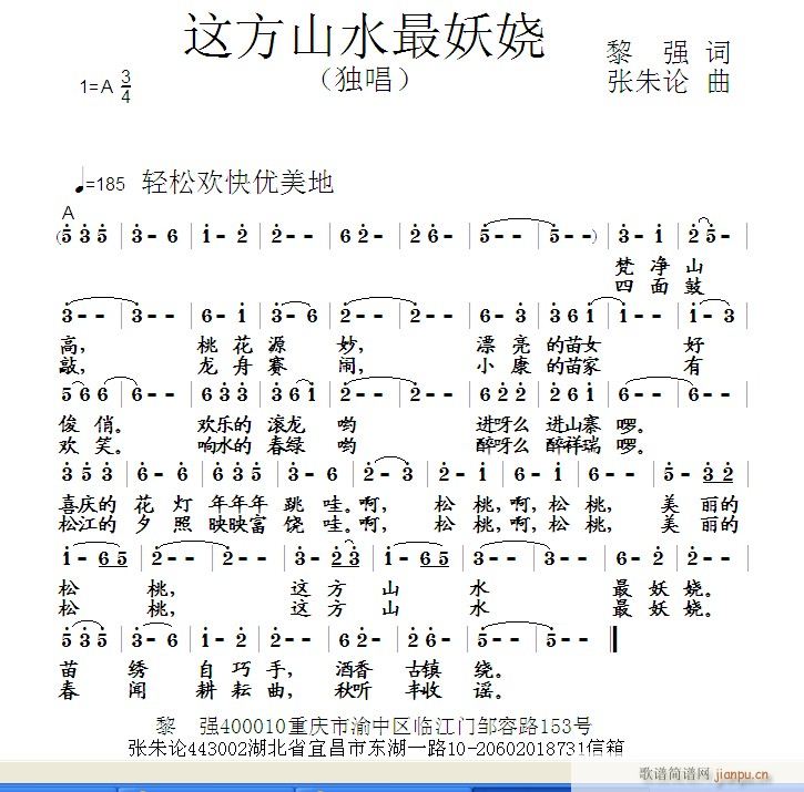 �@��ɽˮ������(���ָ��V)1