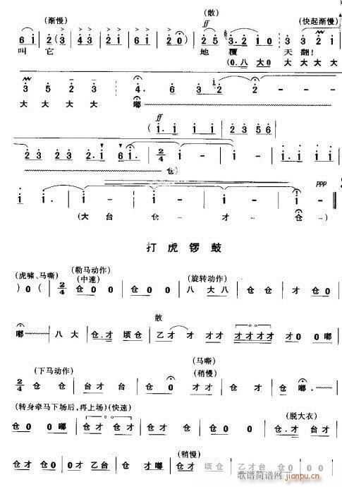 ���ֺ���ѩԭ��_���h-����(�������V)8