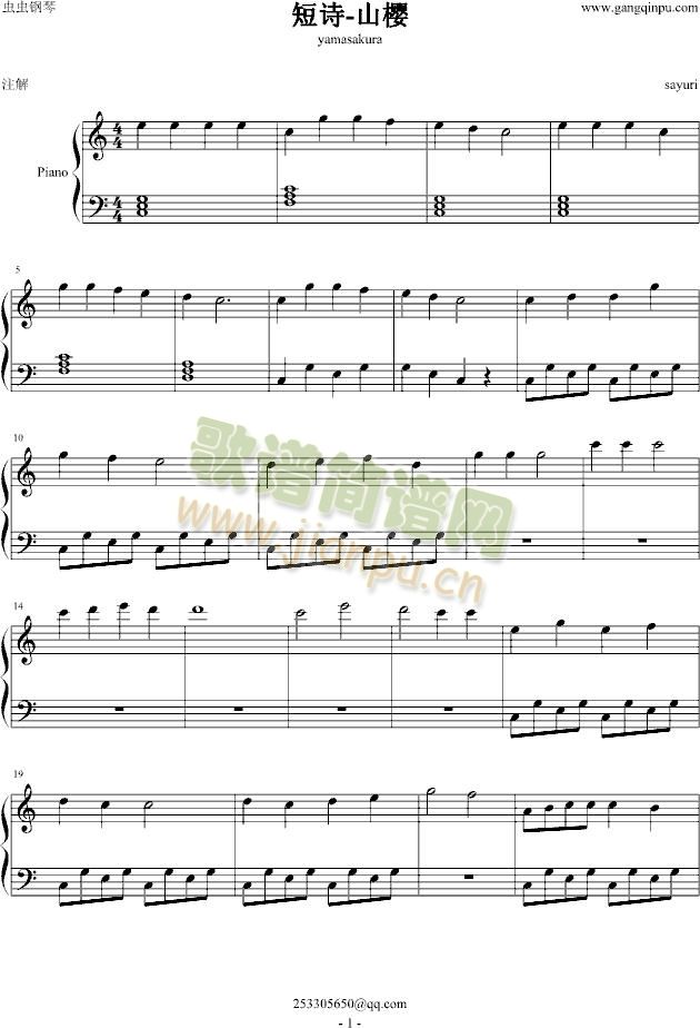 ��Ԋ(sh��)-ɽ��(����V)1