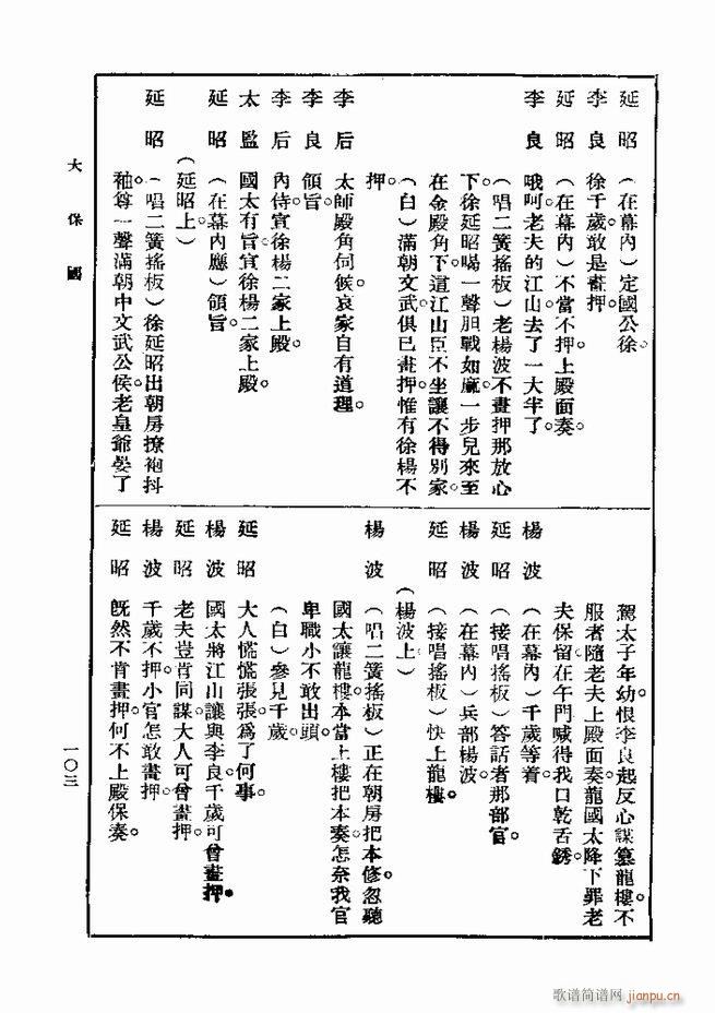 ��� ��һ�� �ڶ��� 61 120(ʮ�ּ�����)43