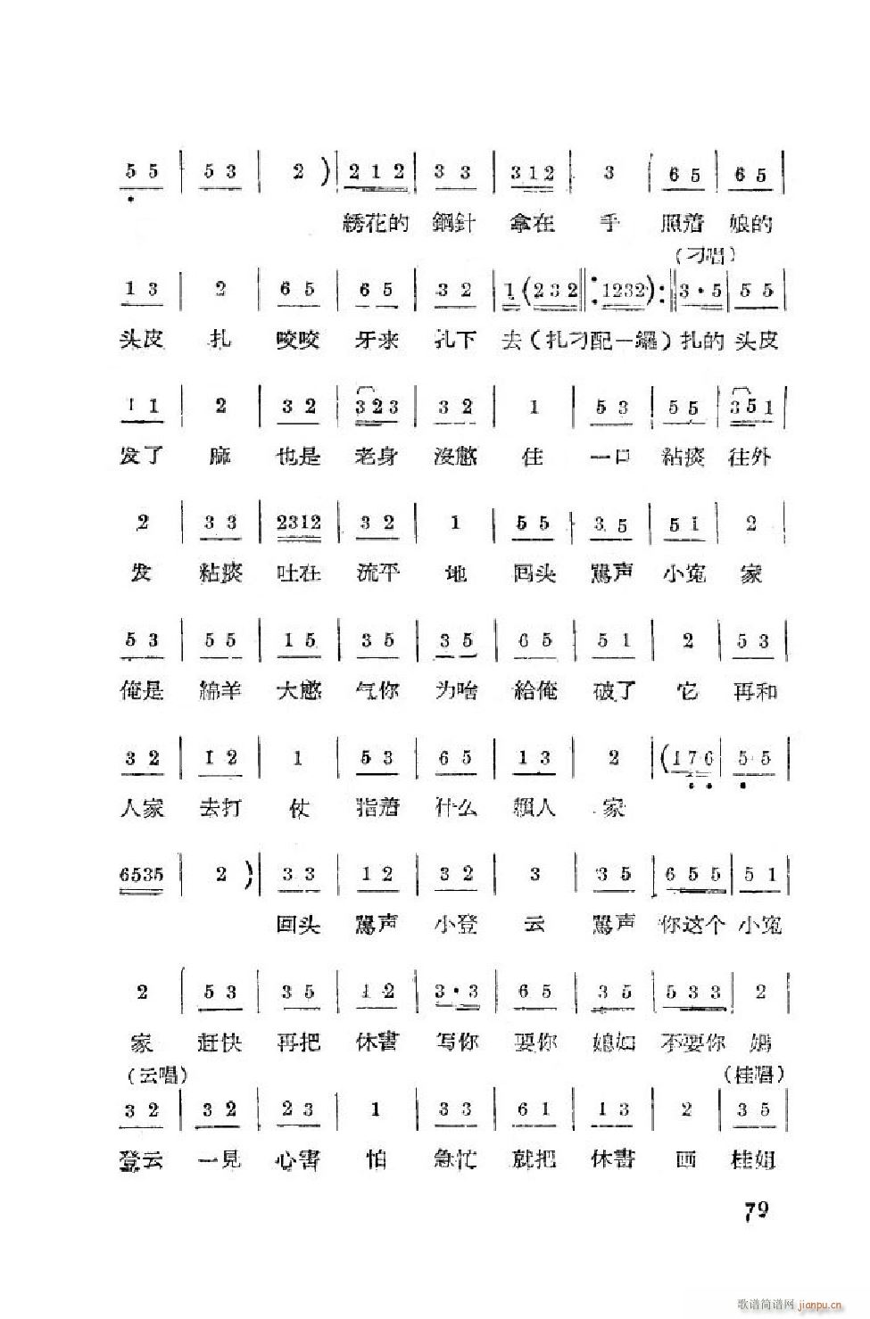 С���t �΄�ȫ�� 51 90(ʮ�ּ�����)29