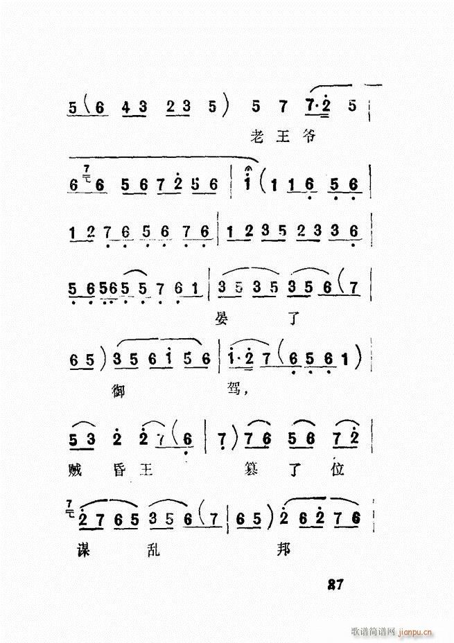 �V��������ǻ�x �� 61 120(�������V)26