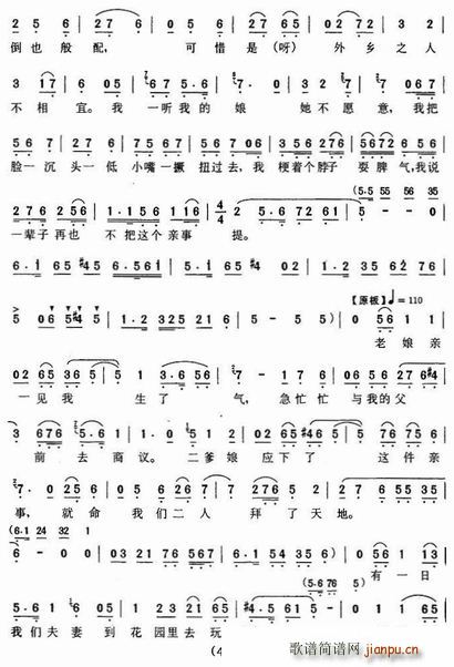 ������ס�����(y��ng)�� �u�� 4(ʮ�ּ�����)1