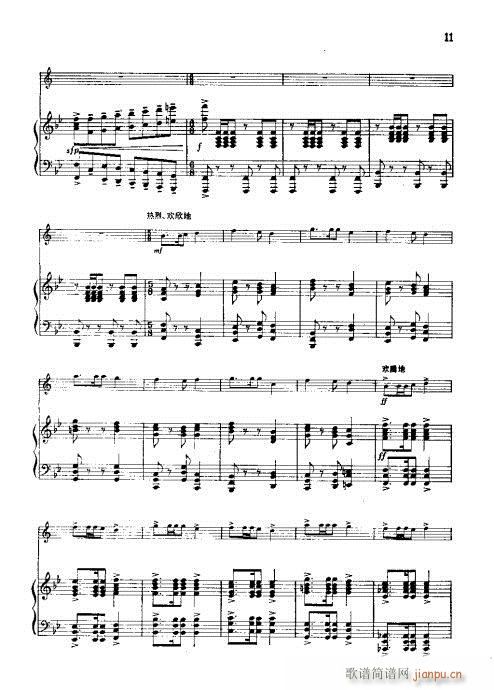 С̖������(�λɹ��V)11