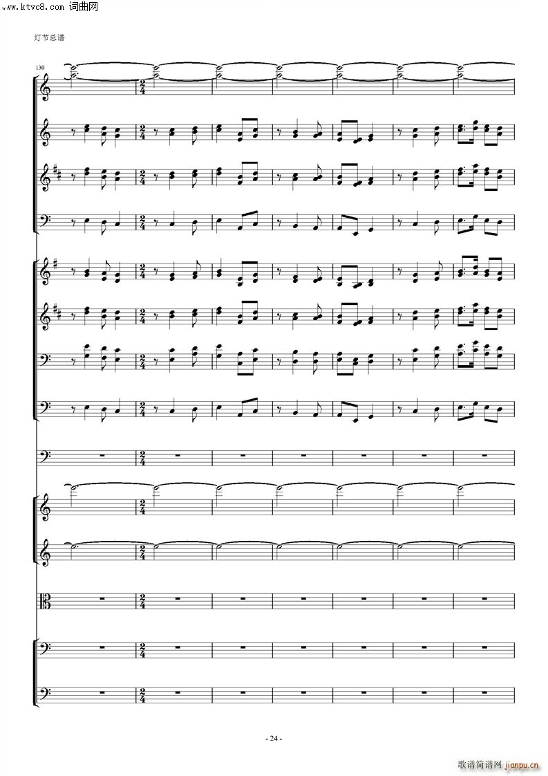 ���Ҙ�(l�� ) ����(���V)24