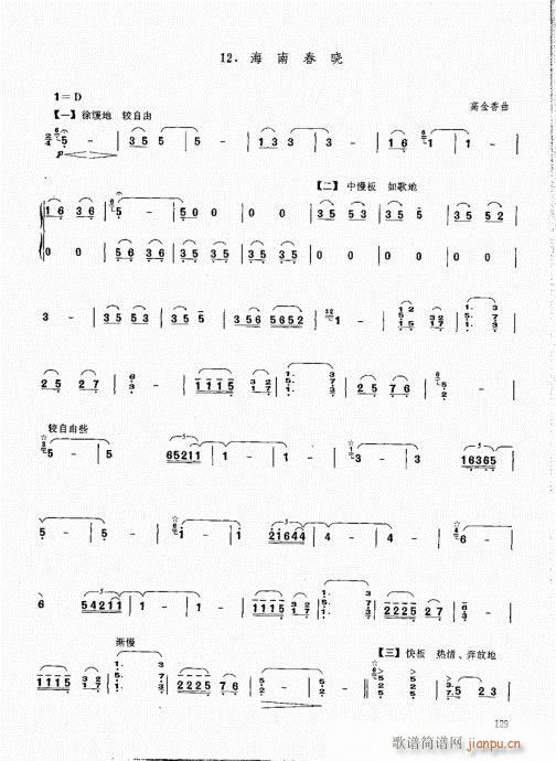 �ϻ��A�̳�121-140(���V)9