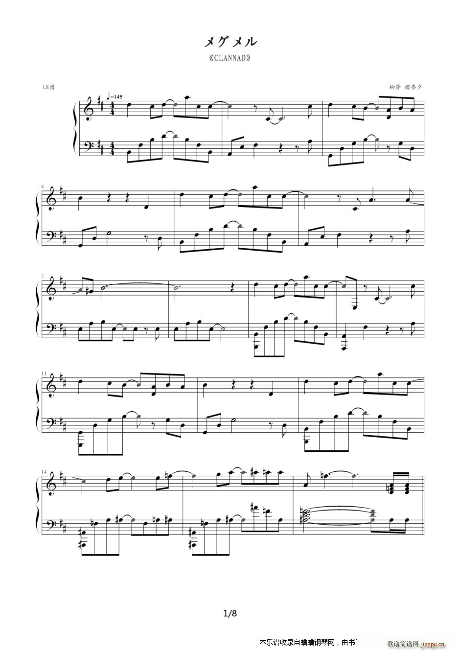 CLANNAD Ƭ�^���D�D�ᥰ��� �ɂ�(g��)�汾 �ᥰ���(����V)1