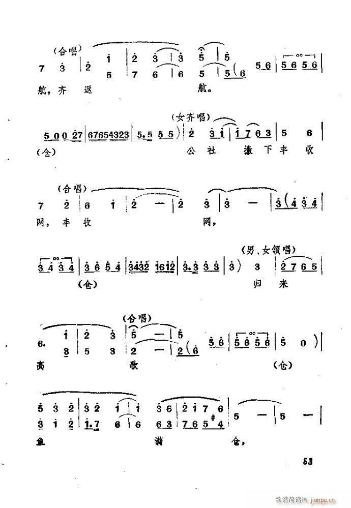 ɽ�|���� ǰ���˼�(���ָ��V)54