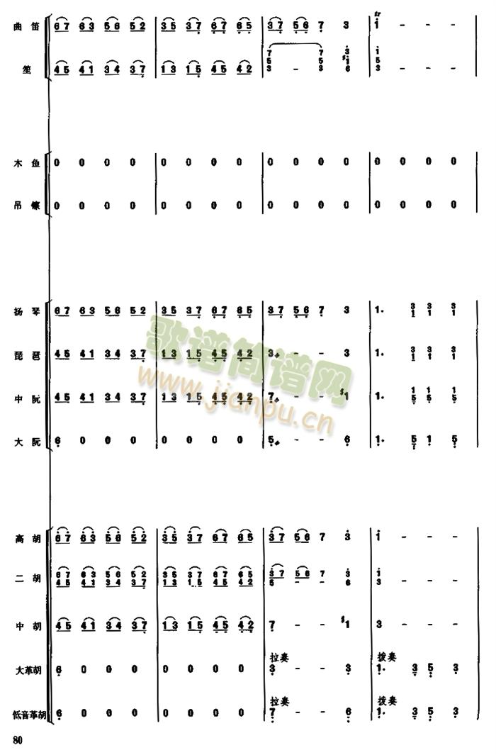 ����׷�¿��V(���V)16