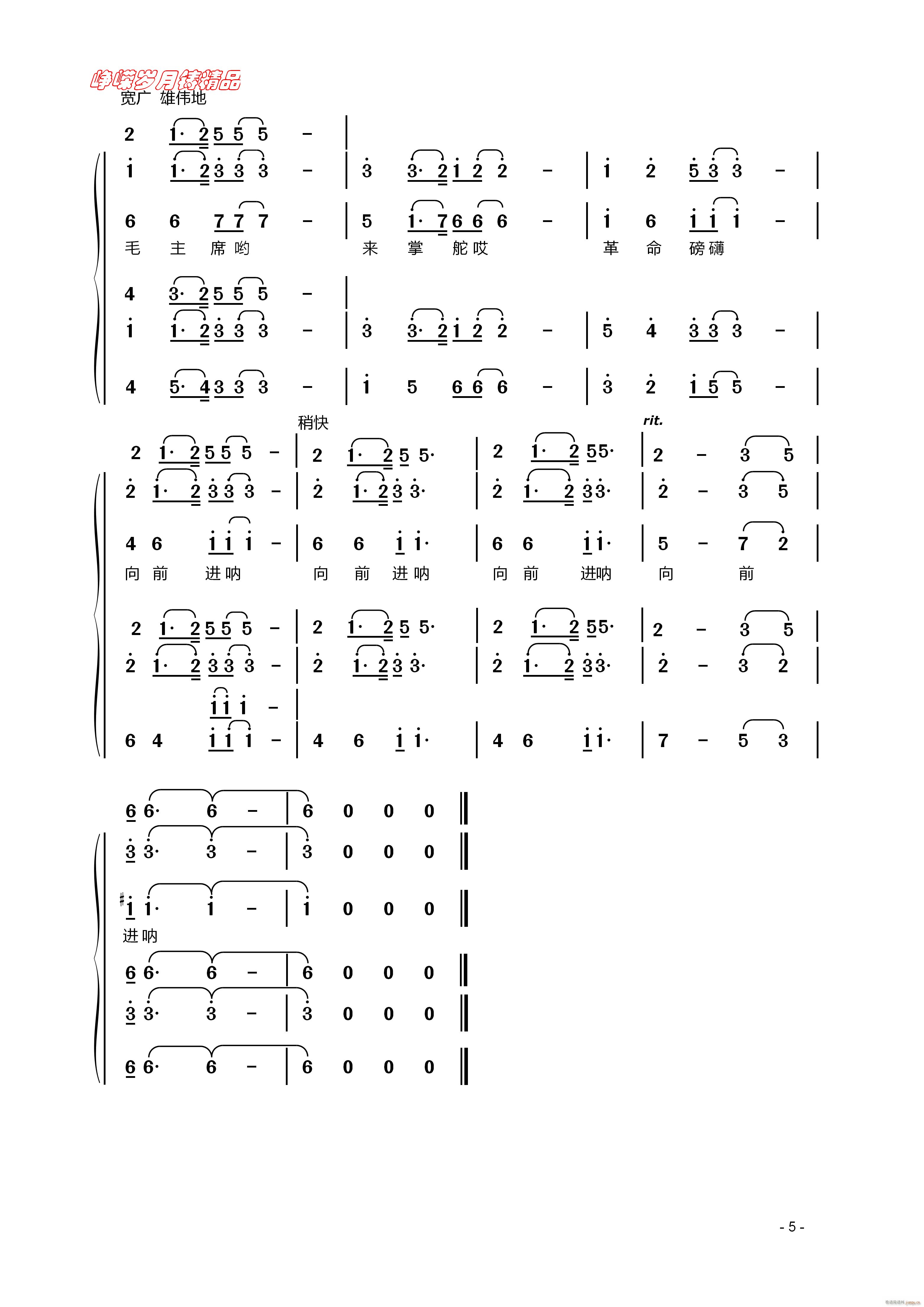 ���x��(hu�� )�h�Ź��x �� ���꾫Ʒ(ʮ�ּ�����)1