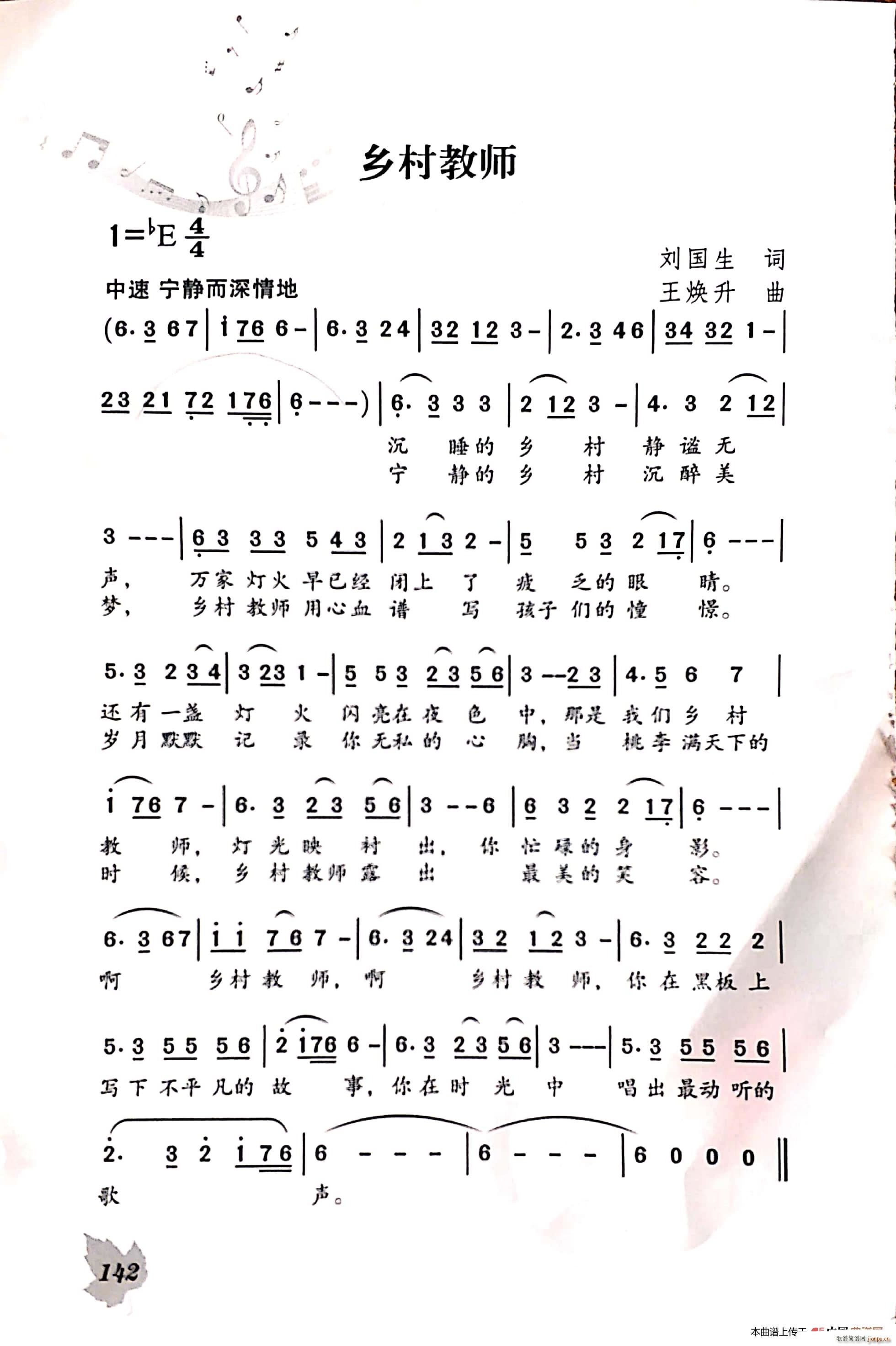 �l��̎�(���ָ��V)1