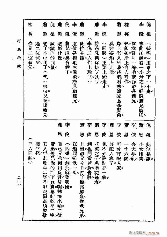 ��� ��һ�� �ڶ��� 181 240(ʮ�ּ�����)57