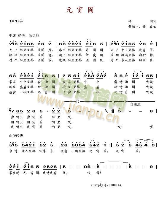 Ԫ���A(���ָ��V)1