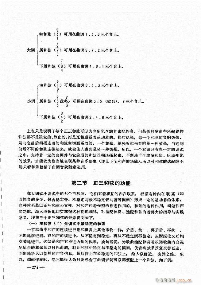 ���L(f��ng)�ٺ�(ji��n)��ӛ�V������̳�241 300(���L(f��ng)���V)34