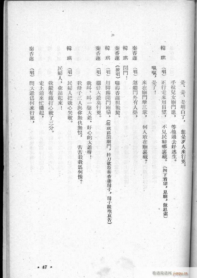 �ӱ������x�� �ڶ���(ʮ�ּ�����)49