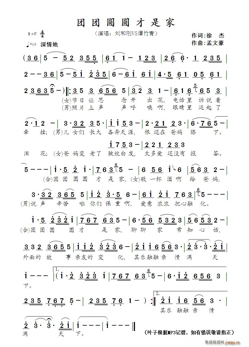 �F�F�A�A���Ǽ�(���ָ��V)1