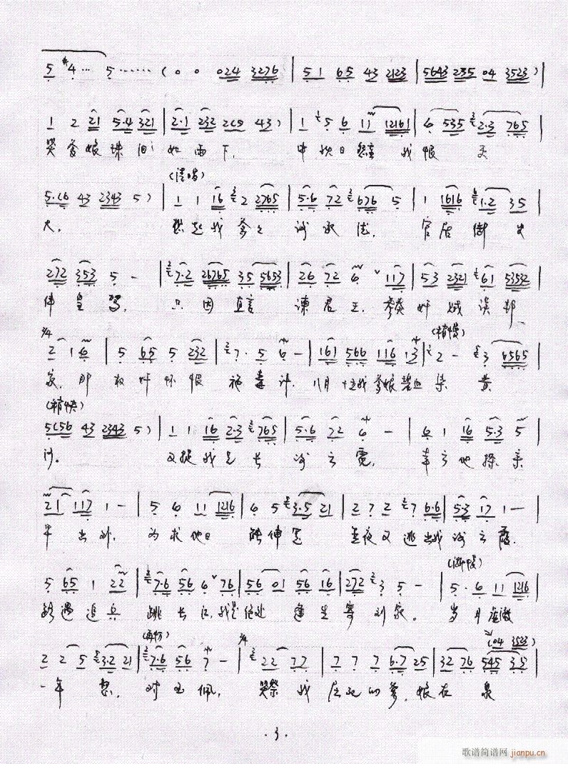 Խ��-�P(p��n)������1-6(�������V)3