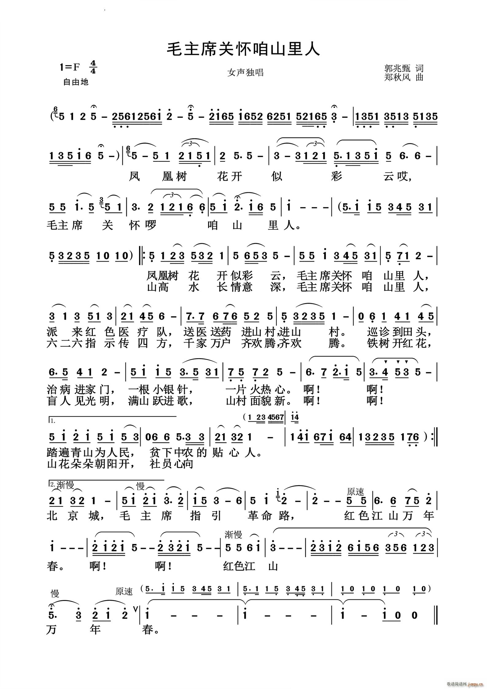 ë��ϯ�P(gu��n)����ɽ���ˑ��f��(j��ng)��(ʮ�ּ�����)1