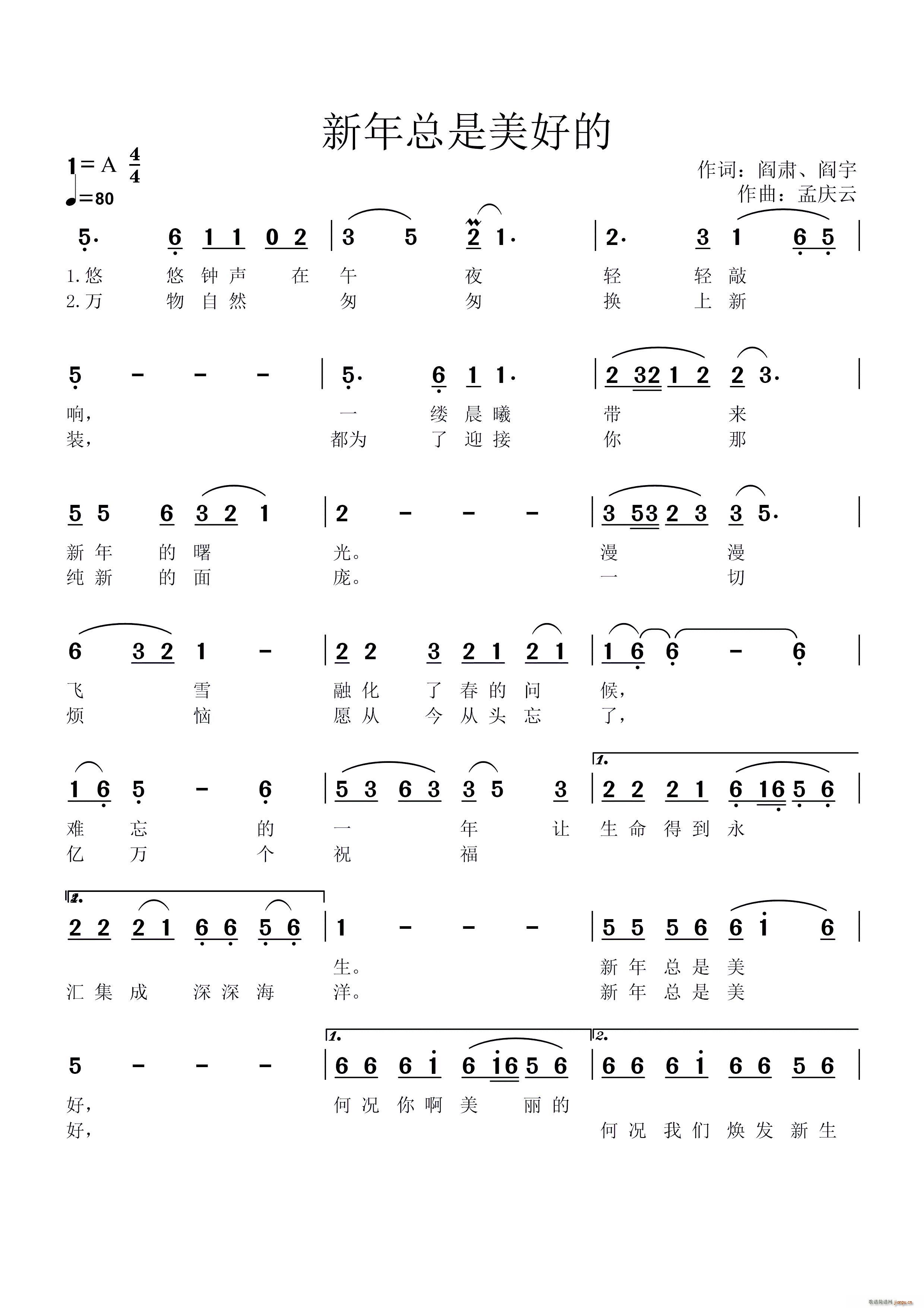 ���꿂�����õ�(���ָ��V)1