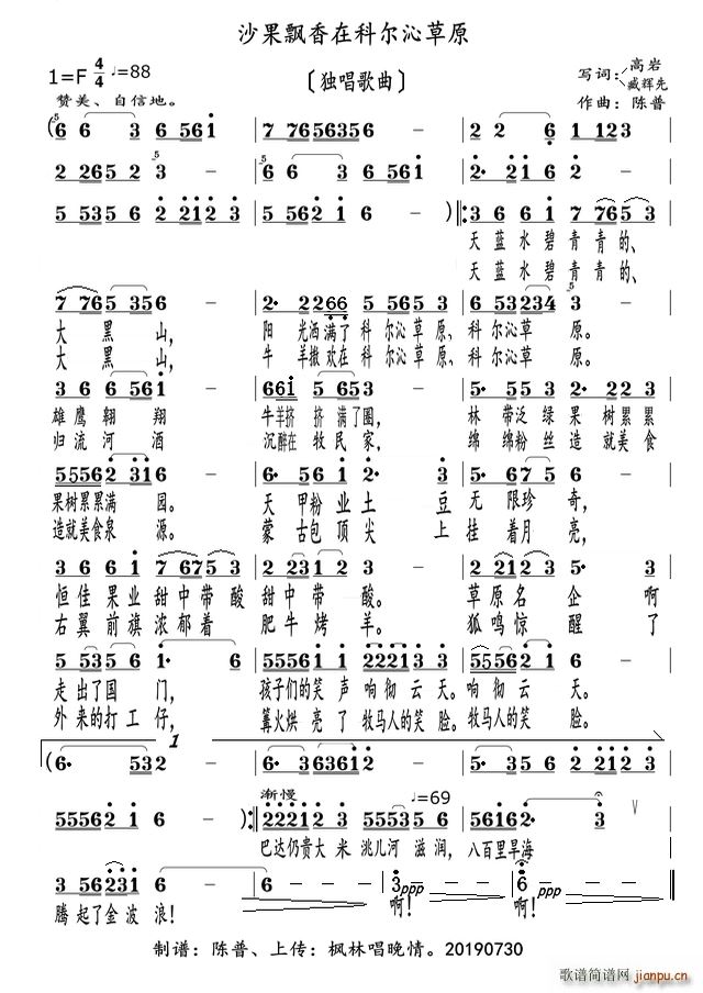 ɳ���h���ڿƠ��߲�ԭ ��������(ʮ�ּ�����)1