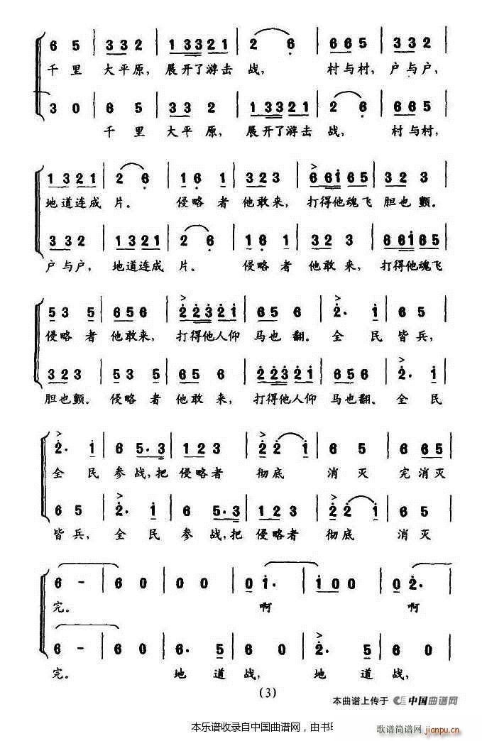 �ص��� ͬ���Ӱ���}�� �ϳ��V(�ϳ��V)6