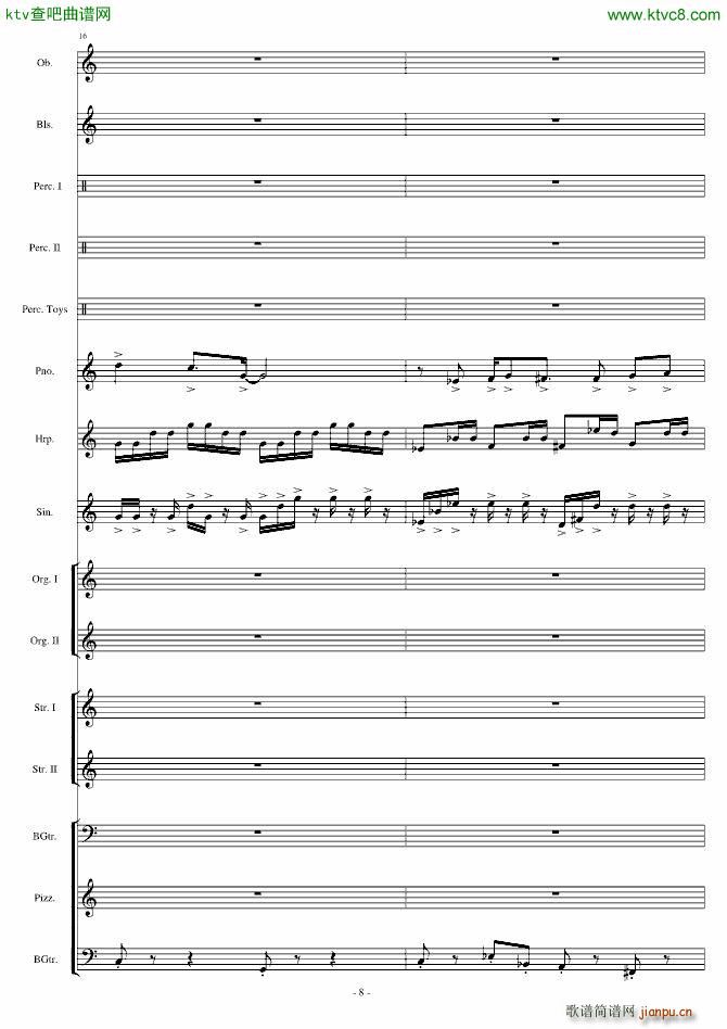 Ӿ�� Watery Graves(���V)8