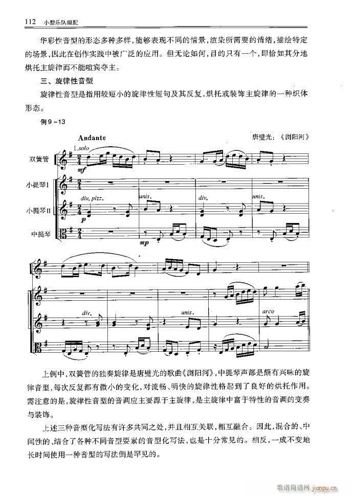 С�͘�(l�� )꠾���81-120(ʮ�ּ�����)32