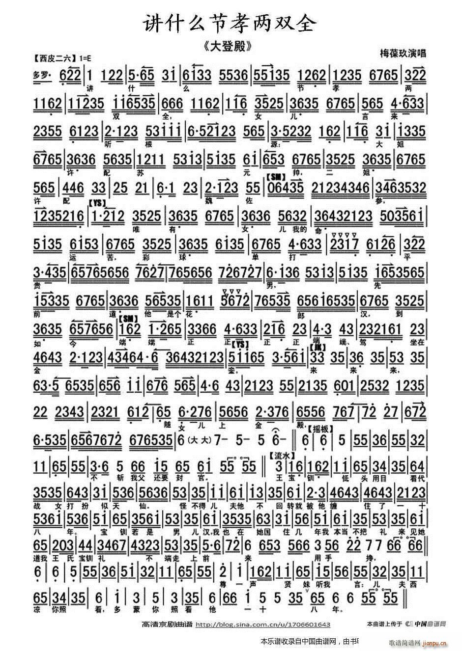 �vʲô��Т���pȫ �t�����R ��ǵ� �x�� ���V �������V(�������V)3