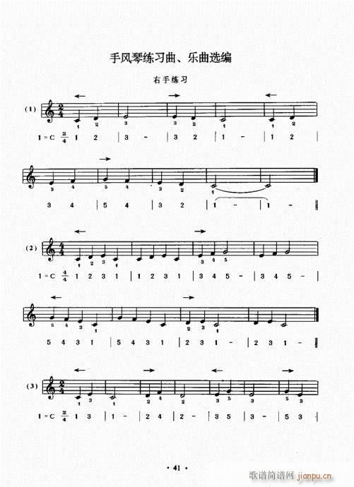 ���L(f��ng)���ٳɽ̳�41-60(���L(f��ng)���V)1