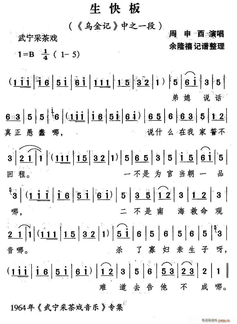 �䌎�ɲ�� ����� ����ӛ �x��(ʮ�ּ�����)1