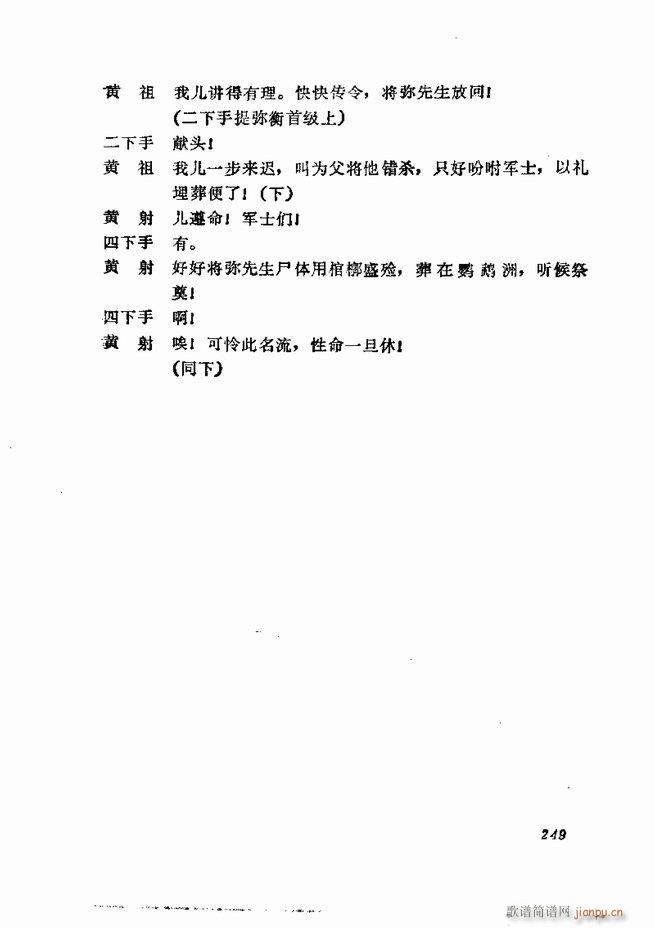 �������� ���弯 181 252(�������V)69