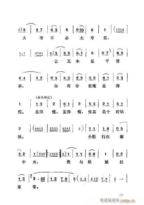 ���ش�(���ָ��V)14