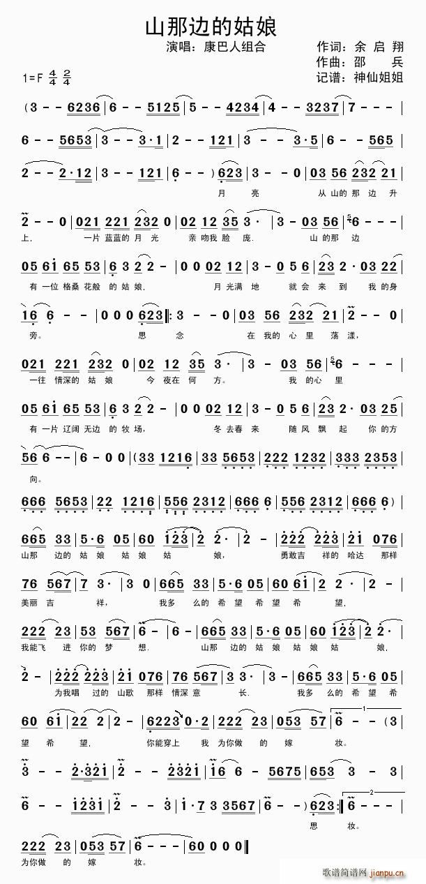 ɽ��߅�Ĺ���(���ָ��V)1