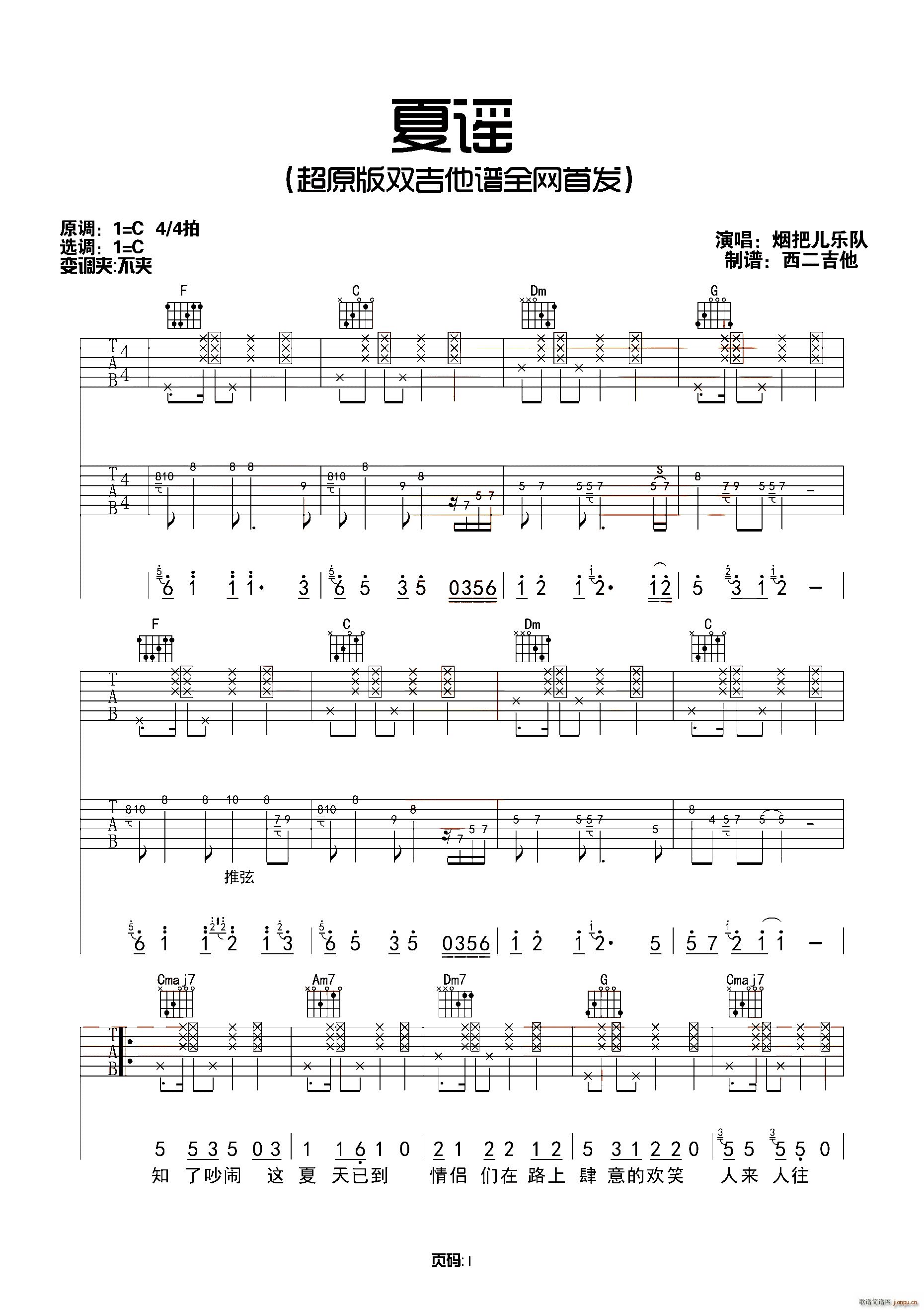 ���{(���ָ��V)1