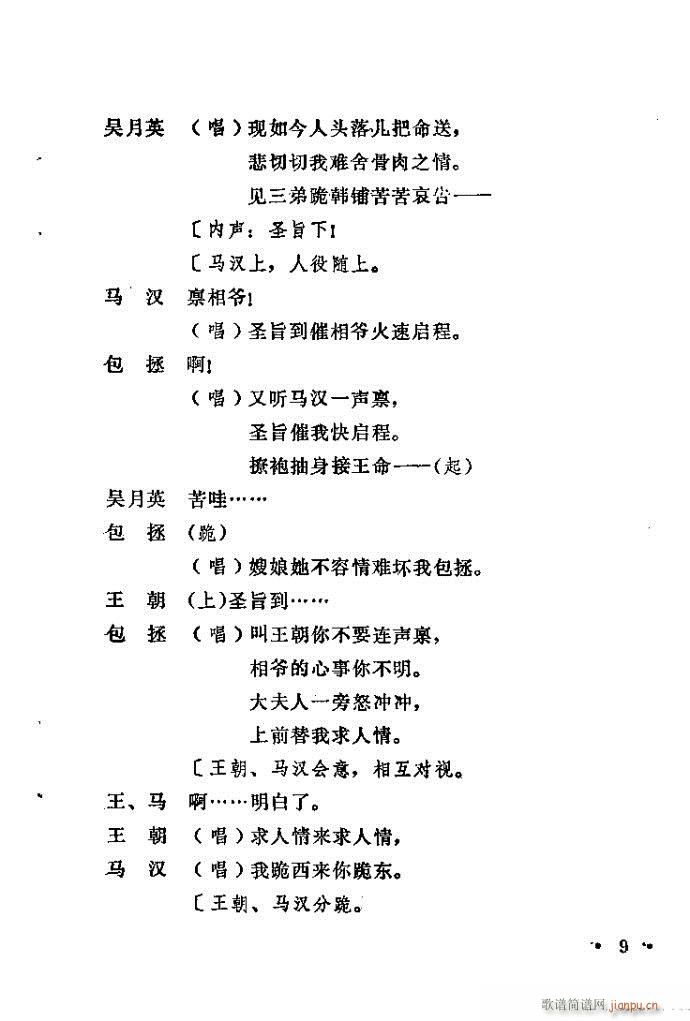 ԥ�� ���n�(ԥ�����V)9