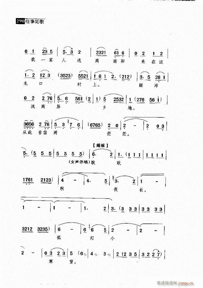 ������� ������(j��ng)�䳪�μ� 241 300(�������V)49