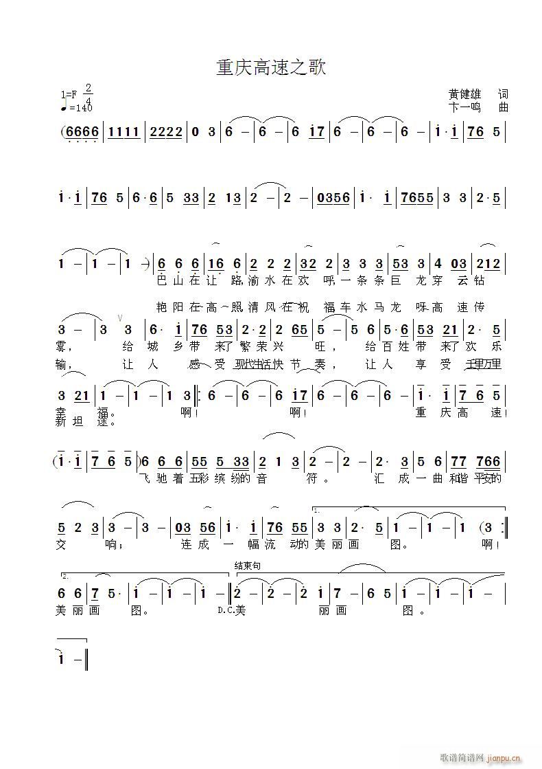 �ؑc����֮��(���ָ��V)1