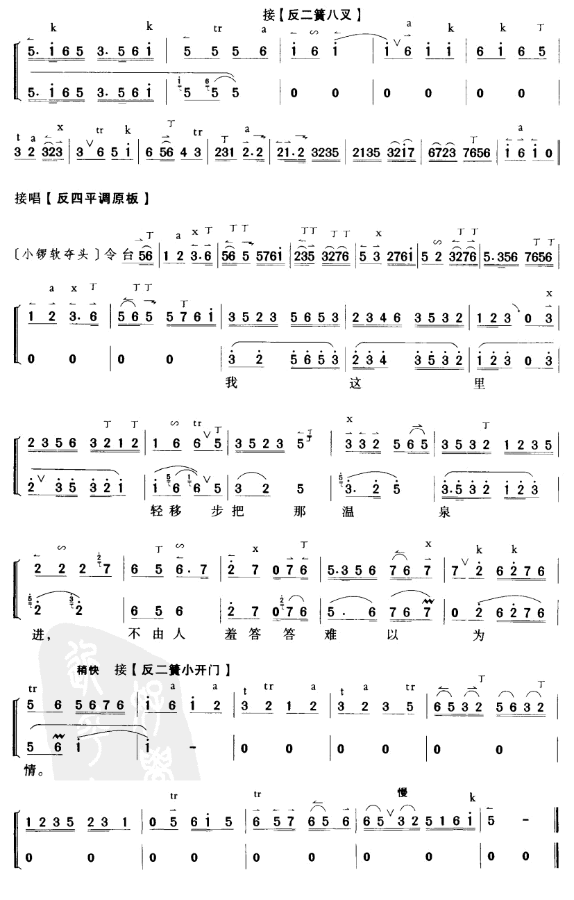  (t��ng)�m���ڵ�һ��Ո(���ָ��V)3