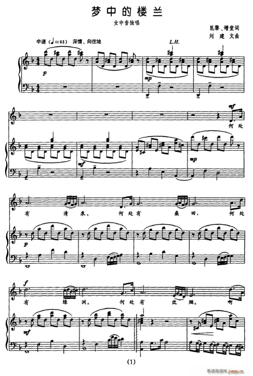 ��(m��ng)�еĘ��m(���ָ��V)1