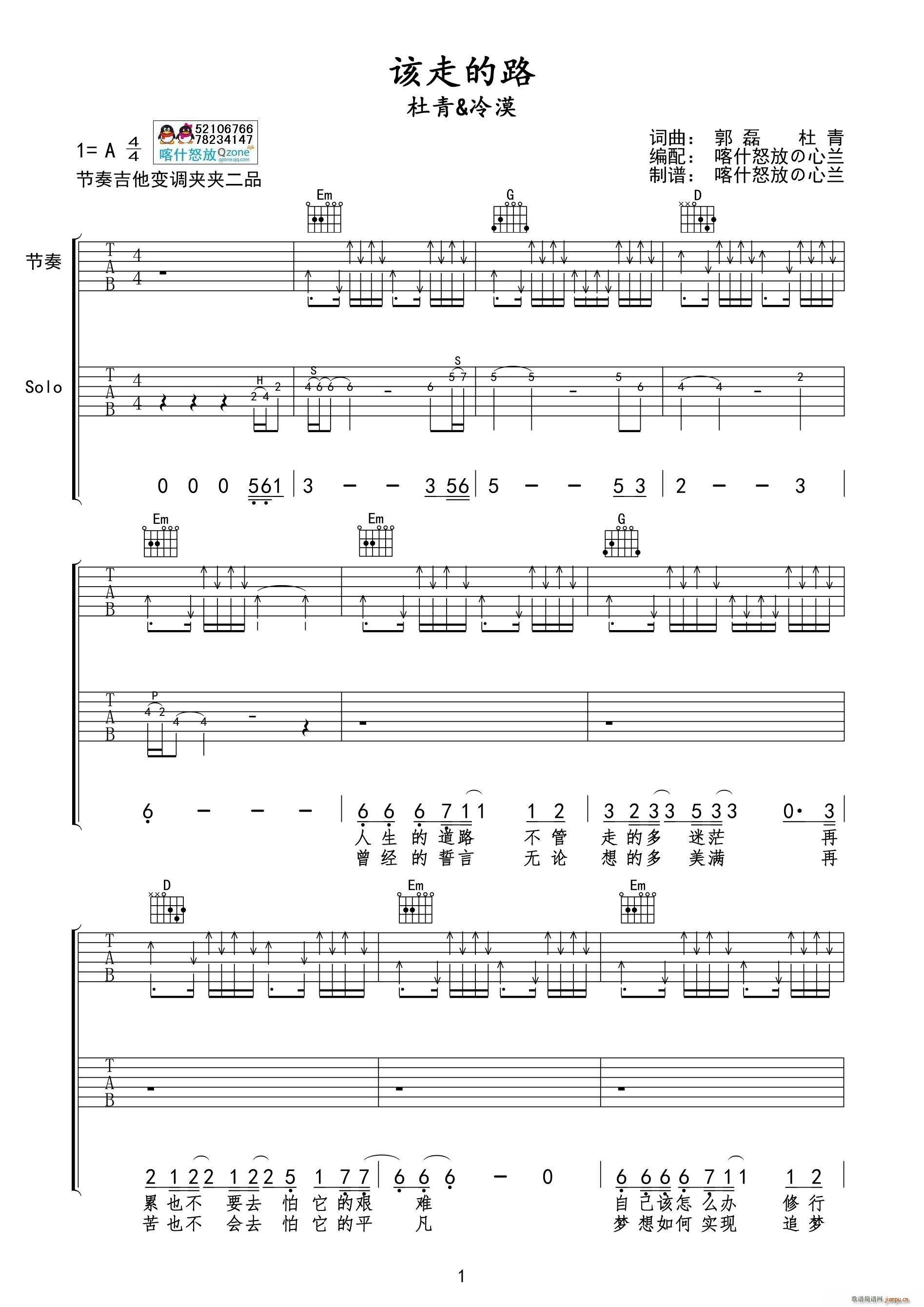 ԓ�ߵ�· ȫ�W(w��ng)�װl(f��)(���ָ��V)1