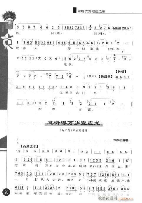 ����݋?Ŀ�1-20(�������V)27