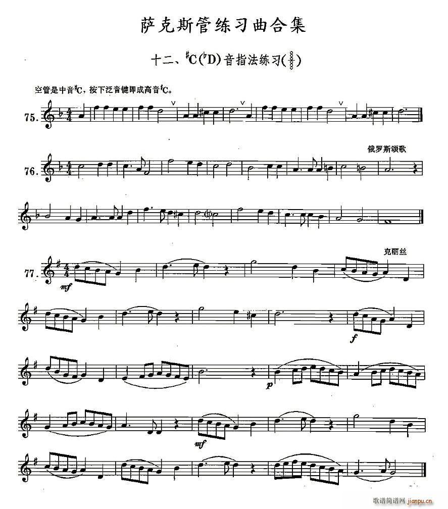 12��#C��ָ������(ʮ�ּ�����)1