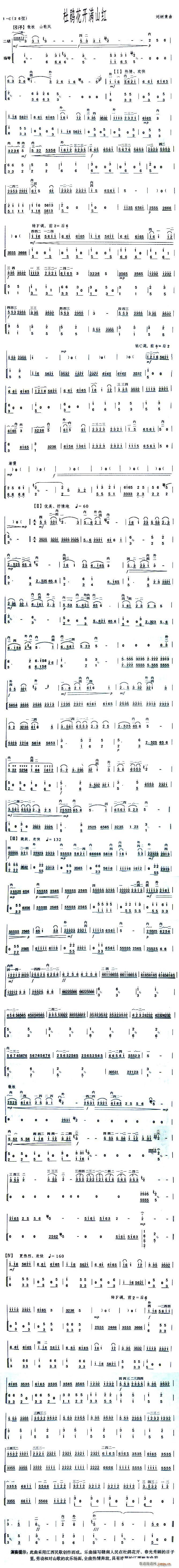 ���N���_(k��i)�M(m��n)ɽ�t(���ָ��V)1