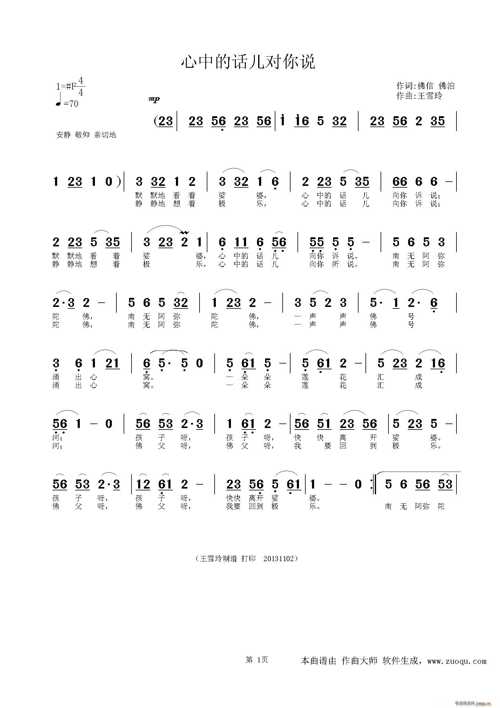 ���е�Ԓ(hu��)�������f(shu��) ��̸���(ʮ�ּ�����)1