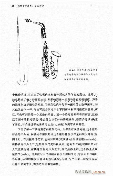 �_��˹��21-40(���ָ��V)8