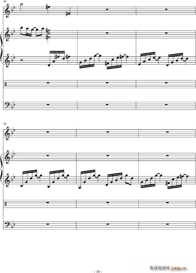 Upsest(����V)16