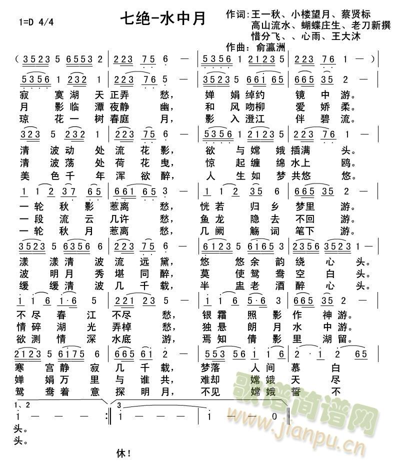 �߽^-ˮ����(���ָ��V)1