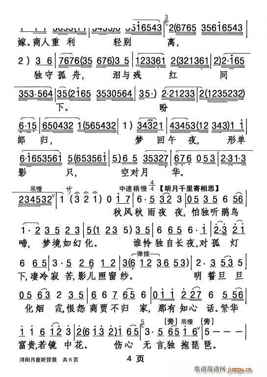 ���� ���(y��ng)��ҹ (t��ng)����(�����V)5