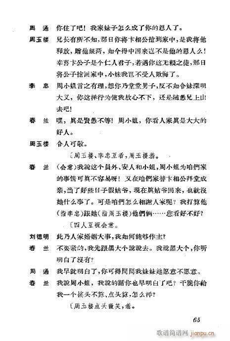 �����������ݳ������x61-100(�������V)5