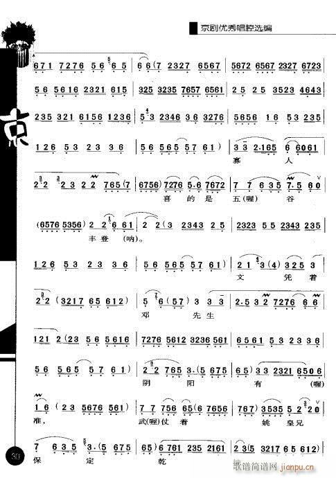 ����݋21-40(�������V)10